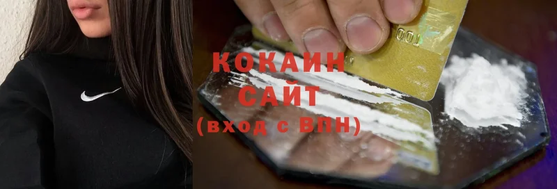 купить наркоту  Островной  Cocaine Эквадор 