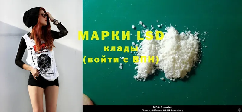 Лсд 25 экстази ecstasy  купить закладку  Островной 