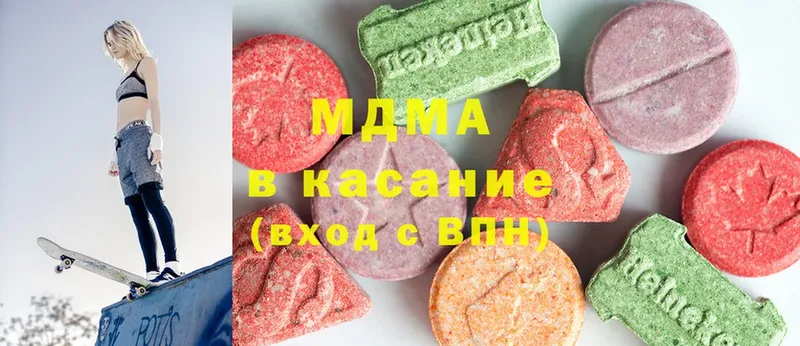 MDMA кристаллы  Островной 